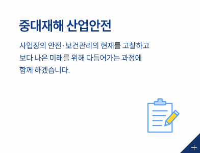 뇌심혈관질병