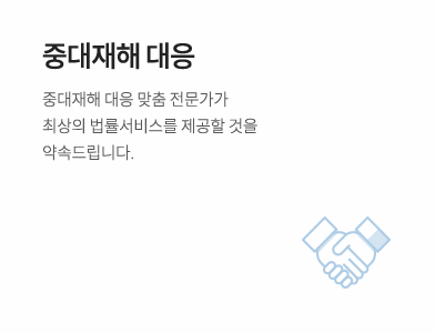 폐암/직업성암