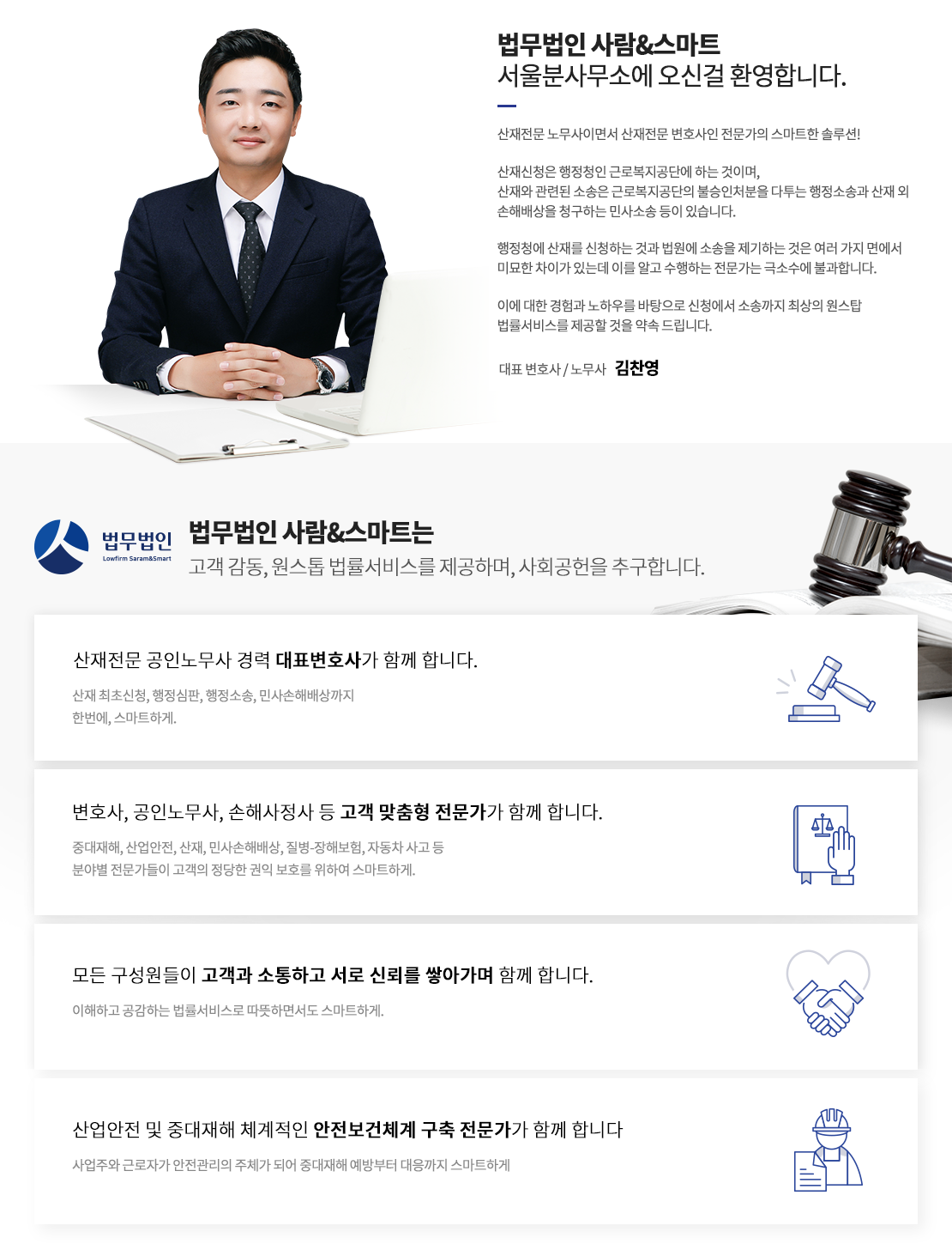 인사말 내용