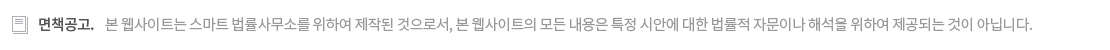 면책공고 내용